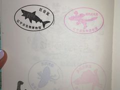 -辽宁古生物博物馆