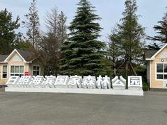 -渡海小渔村.老辈日照菜
