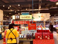 -万家丽生活超市