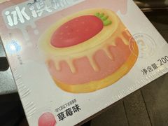 -海底捞火锅(牡丹园店)