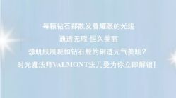 -安吉拉青春化管理中心