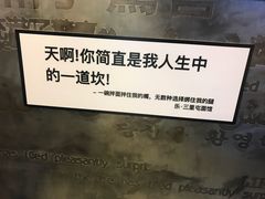 -文三里屯面馆(三里屯店)