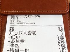 -隅乐胡椒虾·台湾菜·团建(皇岗店)