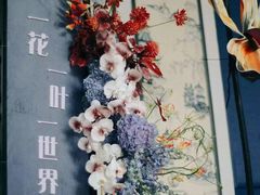 -翠湖宾馆·中餐厅