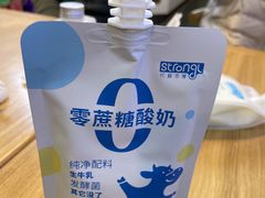 -白色日记·手作酸奶(麦凯乐店)