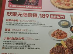 -必胜客(西市场店)