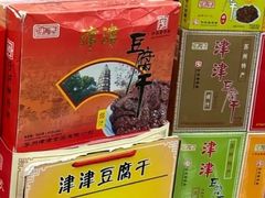 -采芝斋评弹茶馆(观前街店)
