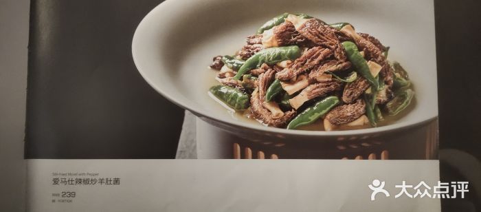 然庭·新湘菜(紫竹桥店)图片