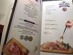 菜单-斗牛士牛排餐厅(嘉里汇店)