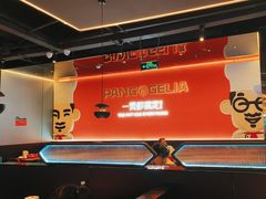 -胖哥俩肉蟹煲(梅溪步步高店)
