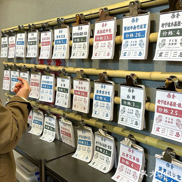 宁波人的嘴真严啊！手工点心绝了！！！🥹