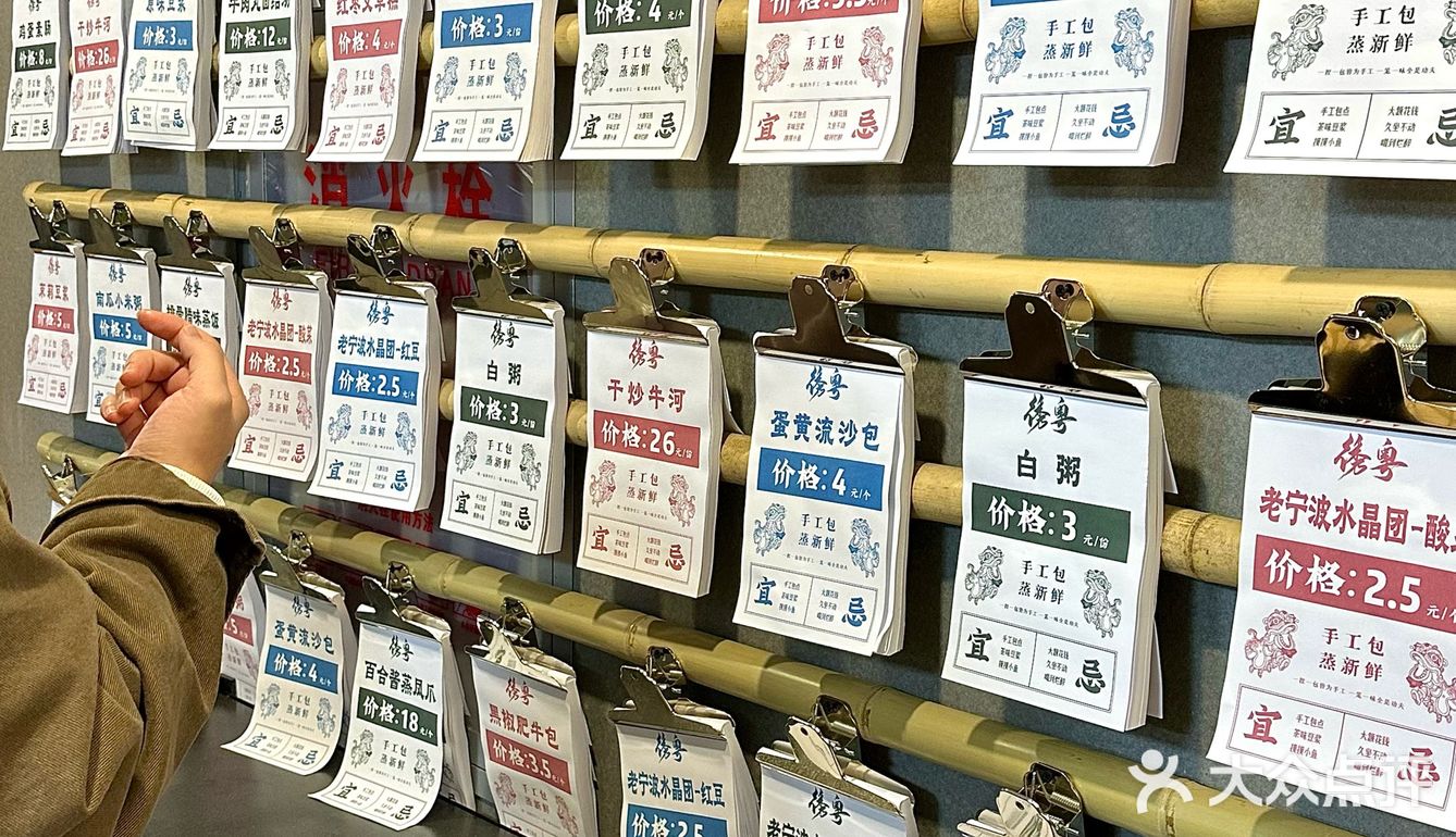 宁波人的嘴真严啊！手工点心绝了！！！🥹