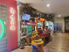 -郭家大院 老南京土菜(九霄店)