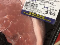 -麦德龙(闵行店)