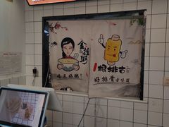 -一根排古(银泰城店)