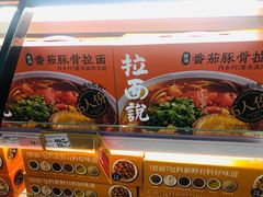 -麦德龙(十里河店)
