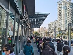 -多乐之日(田林东路店)