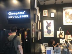 -和美电影艺术中心(万国城店)