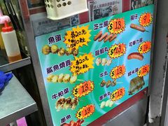 -利强记北角鸡蛋仔(弥敦道店 )