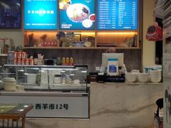 -西羊市老米家泡馍(西羊市店)