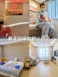 -玥禧月子会所·英协路店