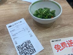 -小满手工粉(北京来福士店)