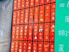 -華叔茶記