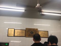 -万寿斋(山阴路店)