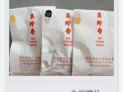 -美珍香(苏州中心商场店)