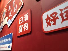-官塘锋记鱼生·生腌·砂锅粥(牌坊街店)
