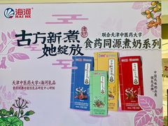 -鹏欣水游城