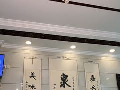 门面-泉儿头杂碎·清真(城东总店)