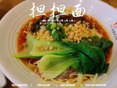 -蓉李记成都名小吃(武汉菱角湖万达店)