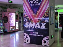 -天幕新彩云国际影城(激光巨幕店)