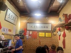 -锅儿挑面馆