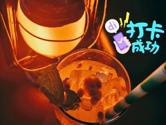 -FUTURE BAR(岭南天地店)