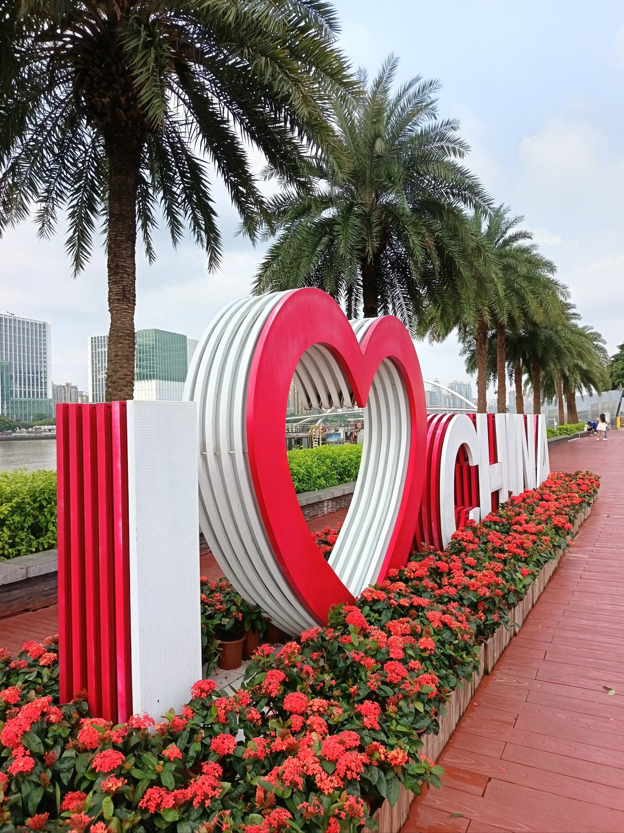 美丽的花城广场