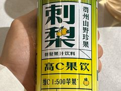 -贵州大厦贵州厅(樱花园西街店)