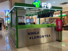 -天虹购物中心(石路店)