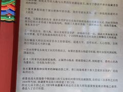-海东龙宫寺