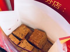 -五道口枣糕王(西单华威约饭街店)