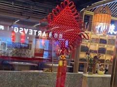-大龙燚火锅(天安云谷店)