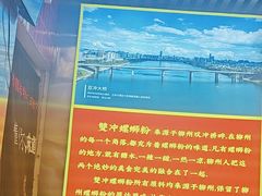 -雙冲柳州螺蛳粉&酸嘢&桂林米粉(簋街店)
