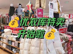 -优衣库(北京首开福茂宋家庄购物中心店)