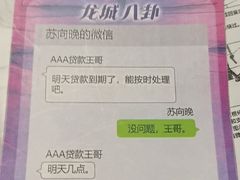-剧狐剧本杀(徐汇1号店)