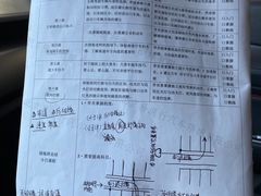 -易通行汽车陪练(通州店)