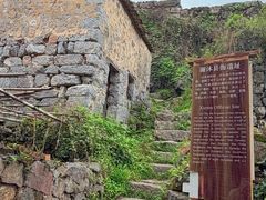 -上甘棠村