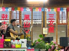 -象山村腊排骨(丽江总店)