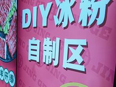 -井格·重庆火锅(王府井店)