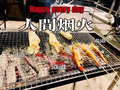 -小象钓虾·营地烧烤(洛溪店)